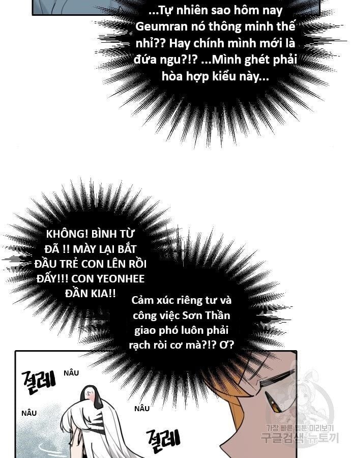Hổ Đến Chơi Nhà Chapter 138 - Trang 2
