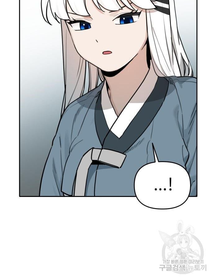Hổ Đến Chơi Nhà Chapter 138 - Trang 2