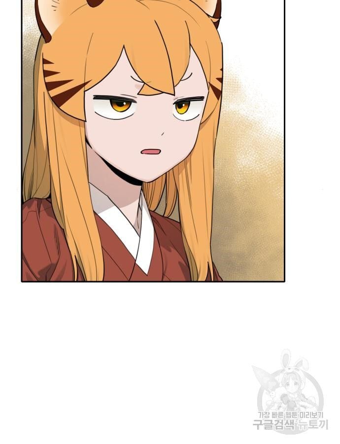 Hổ Đến Chơi Nhà Chapter 138 - Trang 2