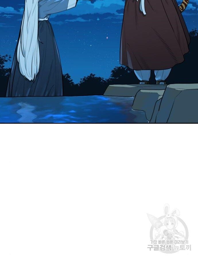 Hổ Đến Chơi Nhà Chapter 138 - Trang 2
