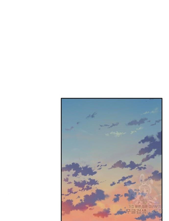 Hổ Đến Chơi Nhà Chapter 138 - Trang 2