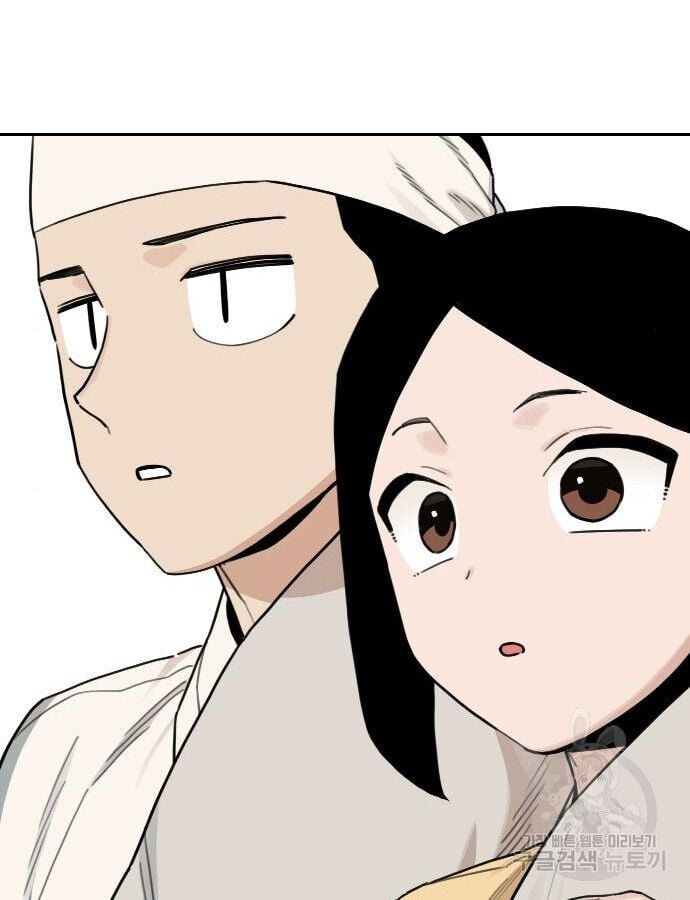 Hổ Đến Chơi Nhà Chapter 138 - Trang 2