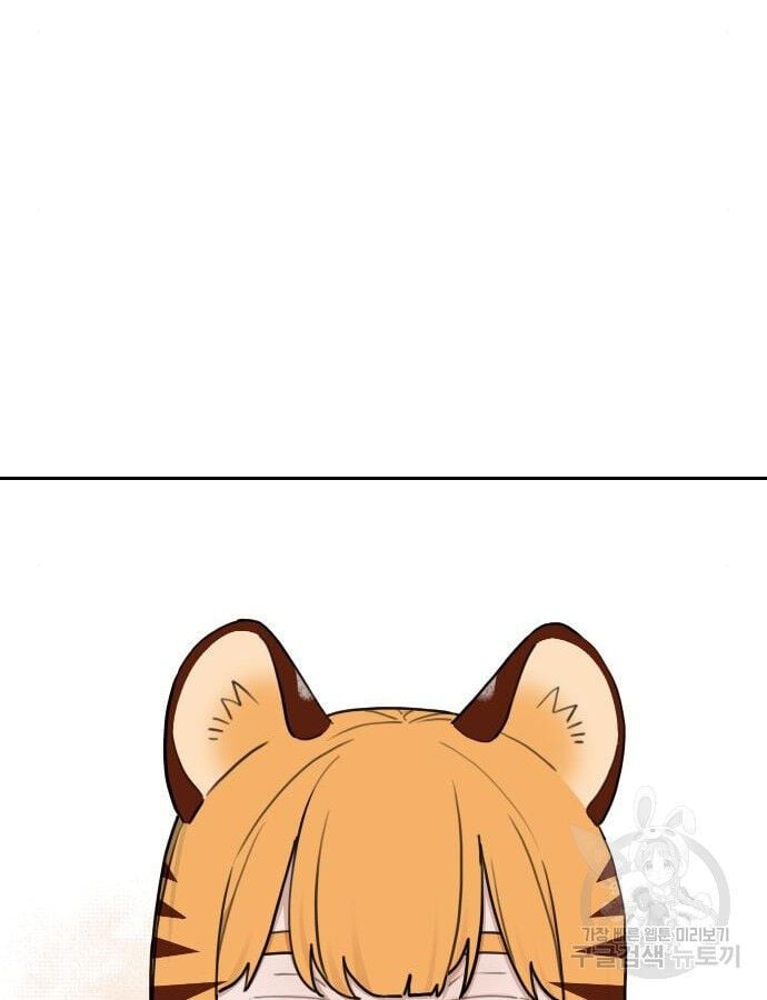 Hổ Đến Chơi Nhà Chapter 138 - Trang 2