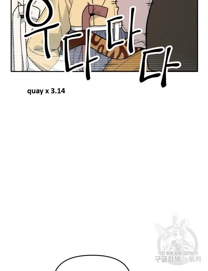 Hổ Đến Chơi Nhà Chapter 140 - Trang 2