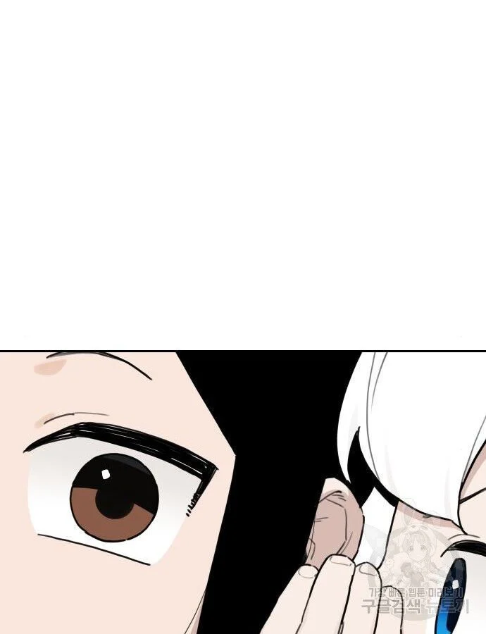 Hổ Đến Chơi Nhà Chapter 140 - Trang 2