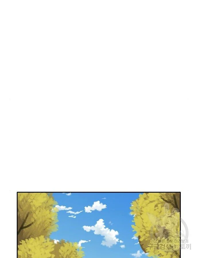 Hổ Đến Chơi Nhà Chapter 140 - Trang 2