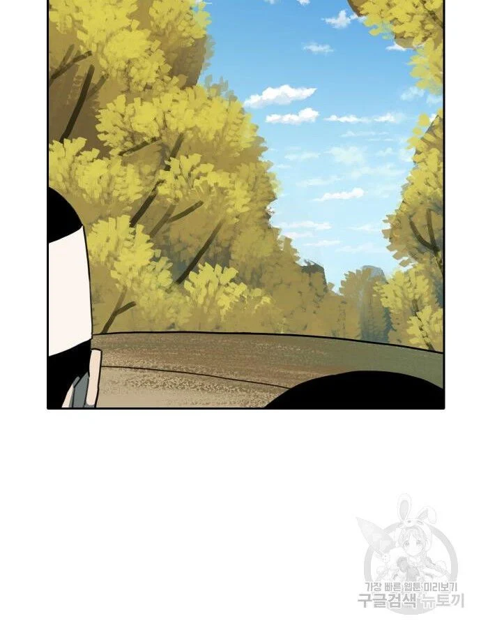 Hổ Đến Chơi Nhà Chapter 140 - Trang 2