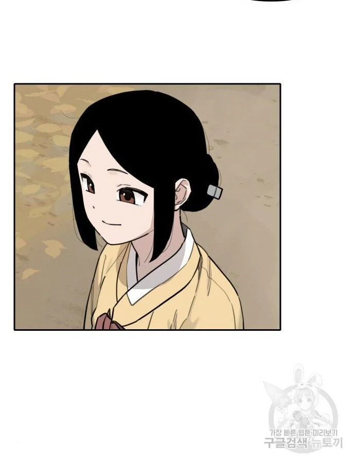 Hổ Đến Chơi Nhà Chapter 140 - Trang 2