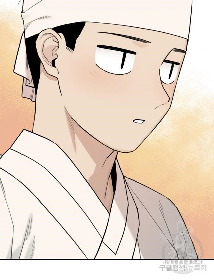 Hổ Đến Chơi Nhà Chapter 140 - Trang 2