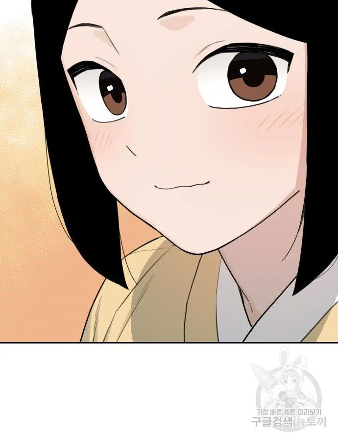 Hổ Đến Chơi Nhà Chapter 140 - Trang 2
