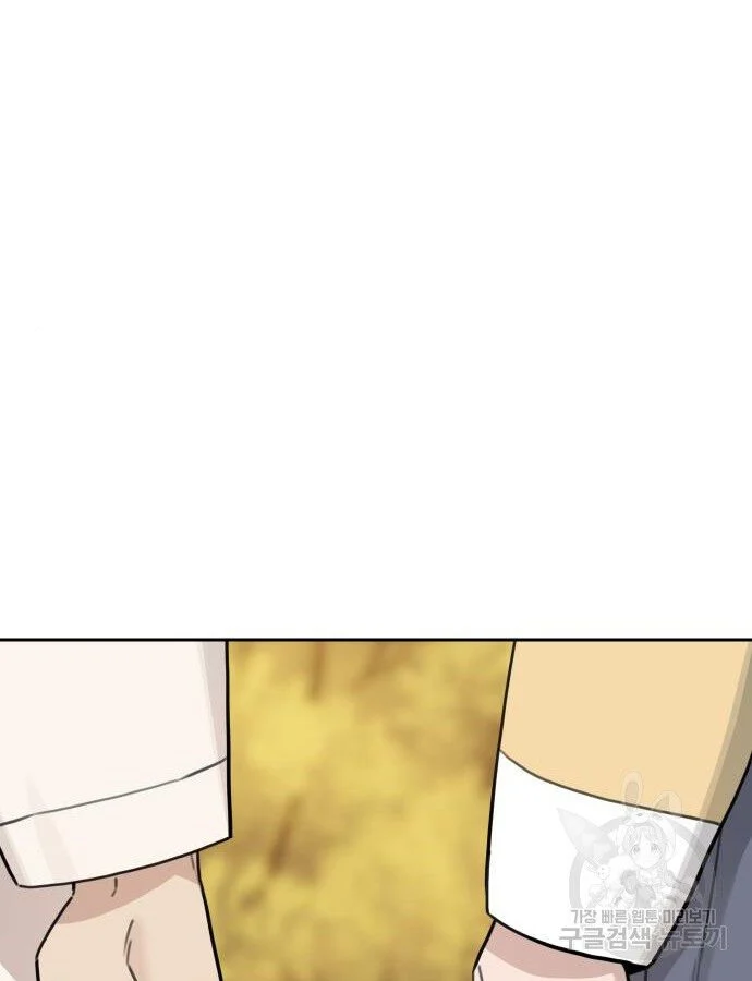Hổ Đến Chơi Nhà Chapter 140 - Trang 2