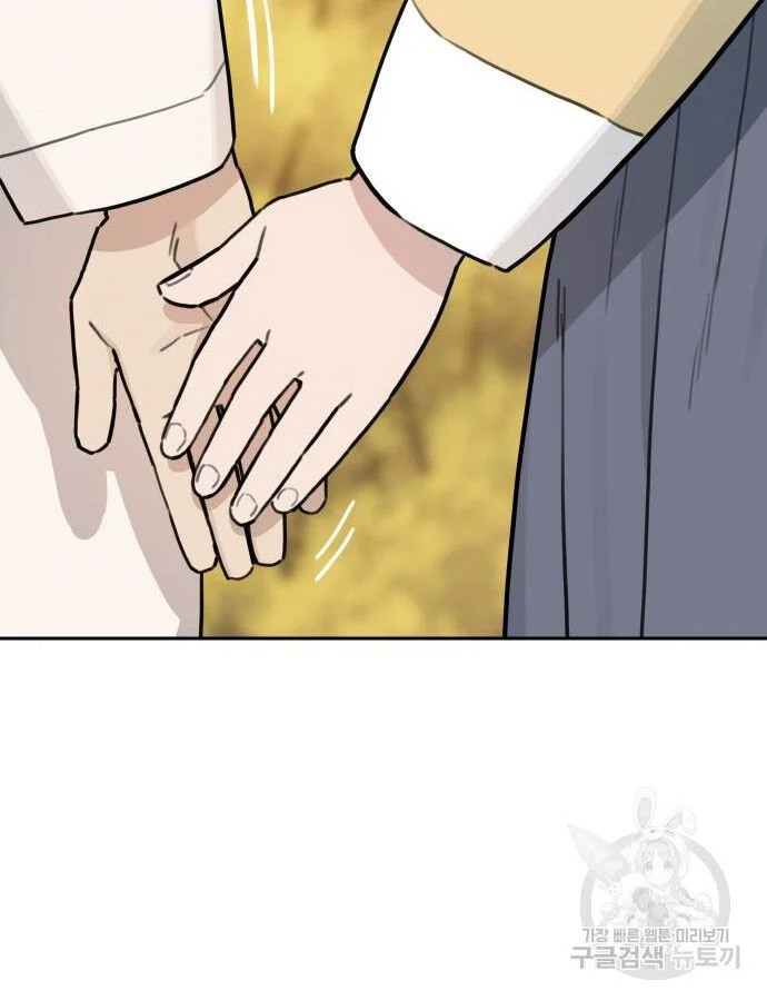 Hổ Đến Chơi Nhà Chapter 140 - Trang 2