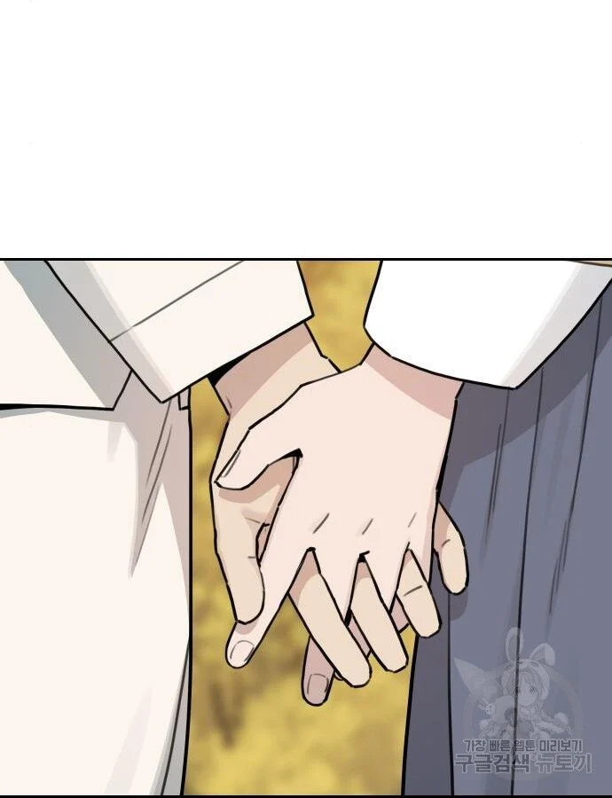 Hổ Đến Chơi Nhà Chapter 140 - Trang 2
