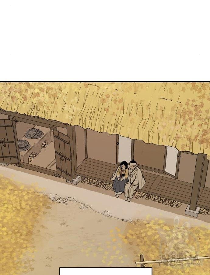 Hổ Đến Chơi Nhà Chapter 140 - Trang 2