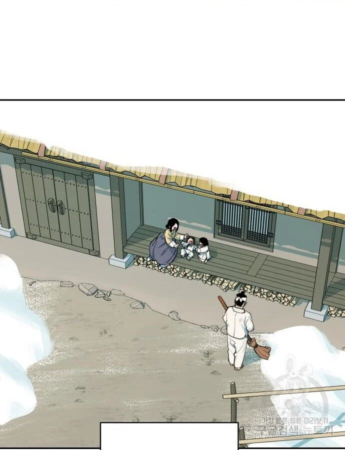 Hổ Đến Chơi Nhà Chapter 140 - Trang 2