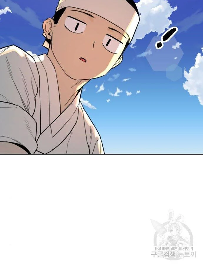 Hổ Đến Chơi Nhà Chapter 140 - Trang 2