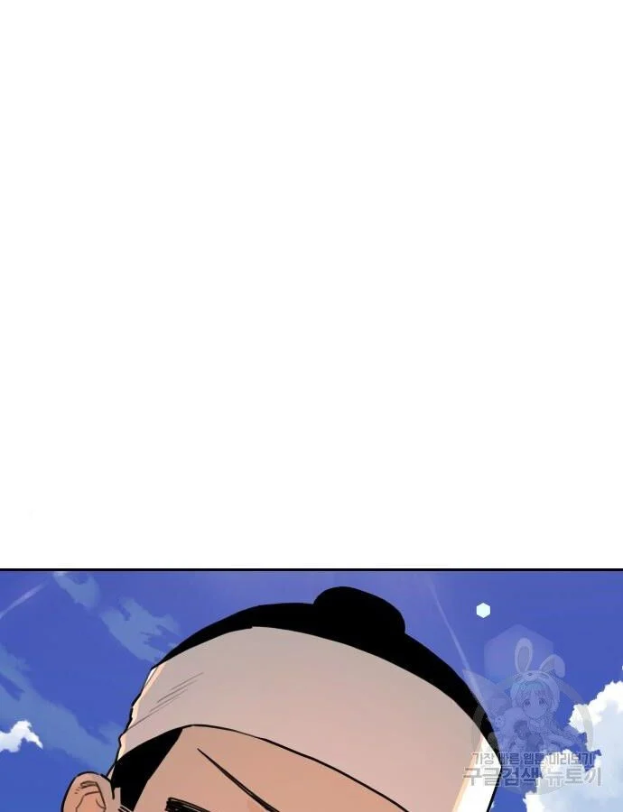 Hổ Đến Chơi Nhà Chapter 140 - Trang 2