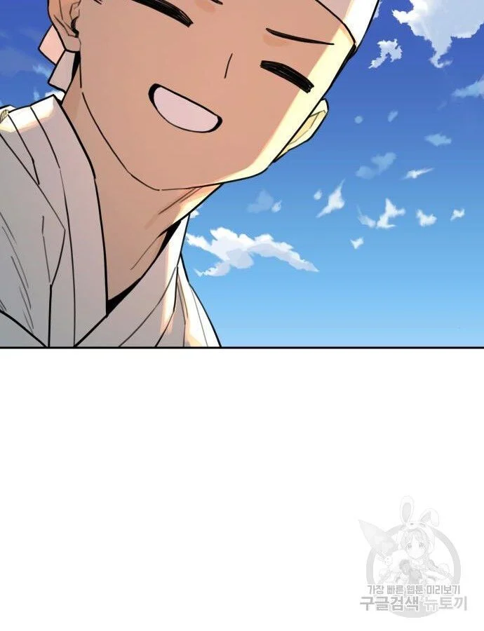 Hổ Đến Chơi Nhà Chapter 140 - Trang 2