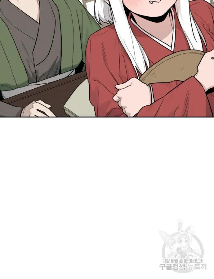 Hổ Đến Chơi Nhà Chapter 141 - Trang 4