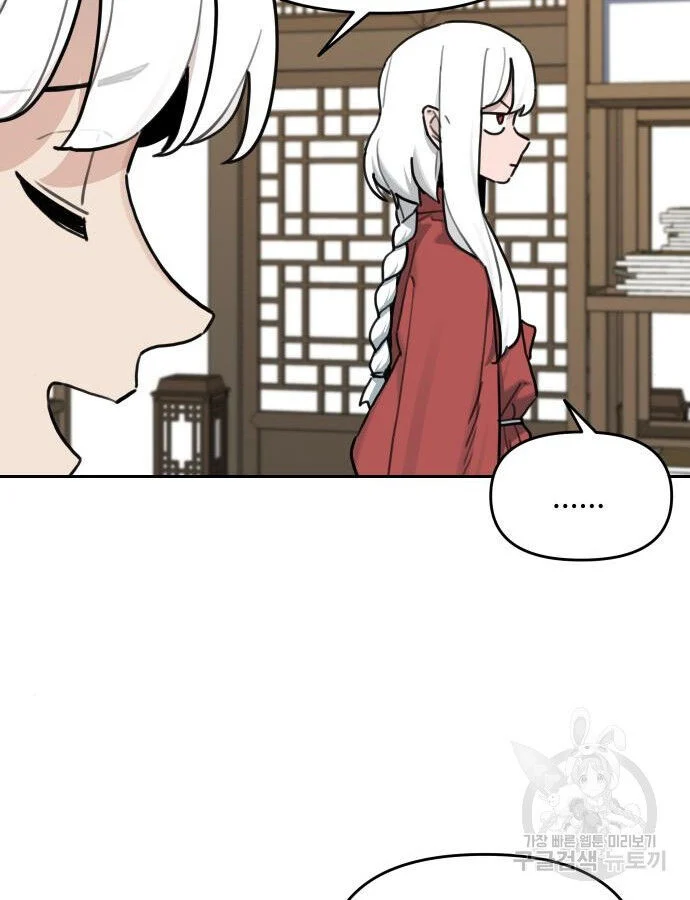 Hổ Đến Chơi Nhà Chapter 141 - Trang 4