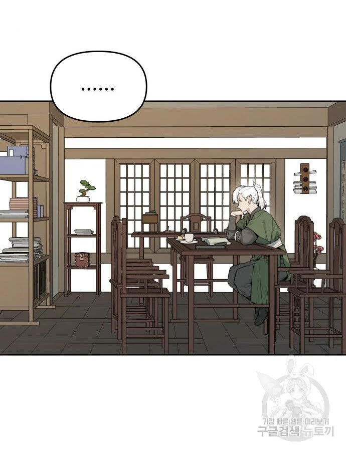 Hổ Đến Chơi Nhà Chapter 141 - Trang 4