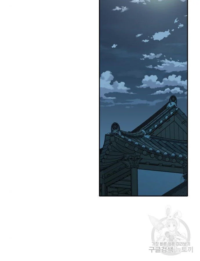 Hổ Đến Chơi Nhà Chapter 141 - Trang 4
