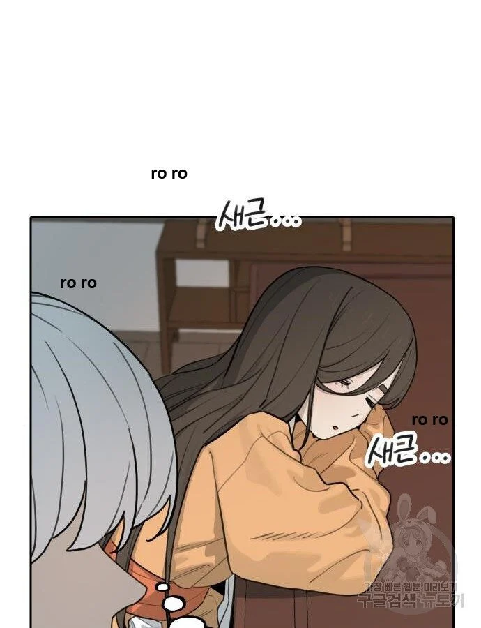 Hổ Đến Chơi Nhà Chapter 141 - Trang 4