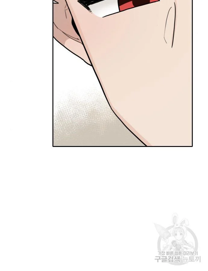Hổ Đến Chơi Nhà Chapter 141 - Trang 4