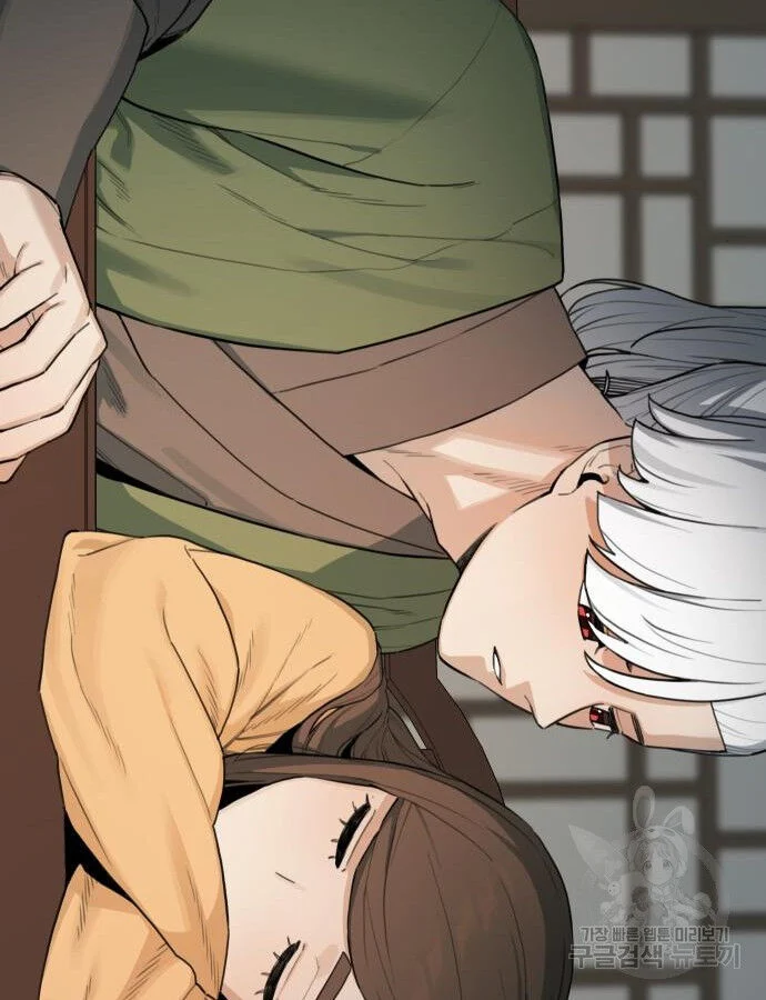 Hổ Đến Chơi Nhà Chapter 141 - Trang 4