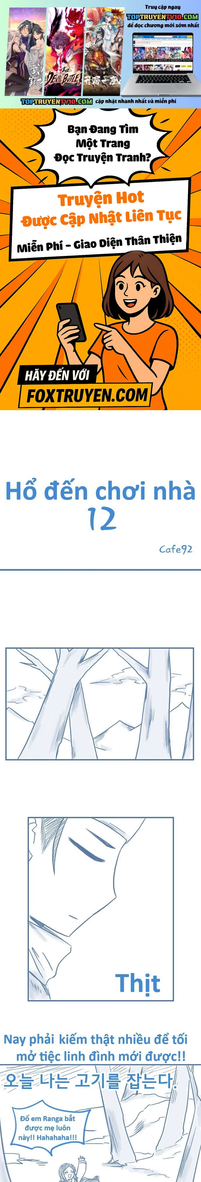 Hổ Đến Chơi Nhà Chapter 173 - Next Chapter 174
