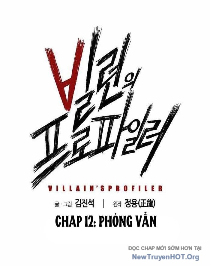 Hồ Sơ Ác Nhân Chapter 12 2