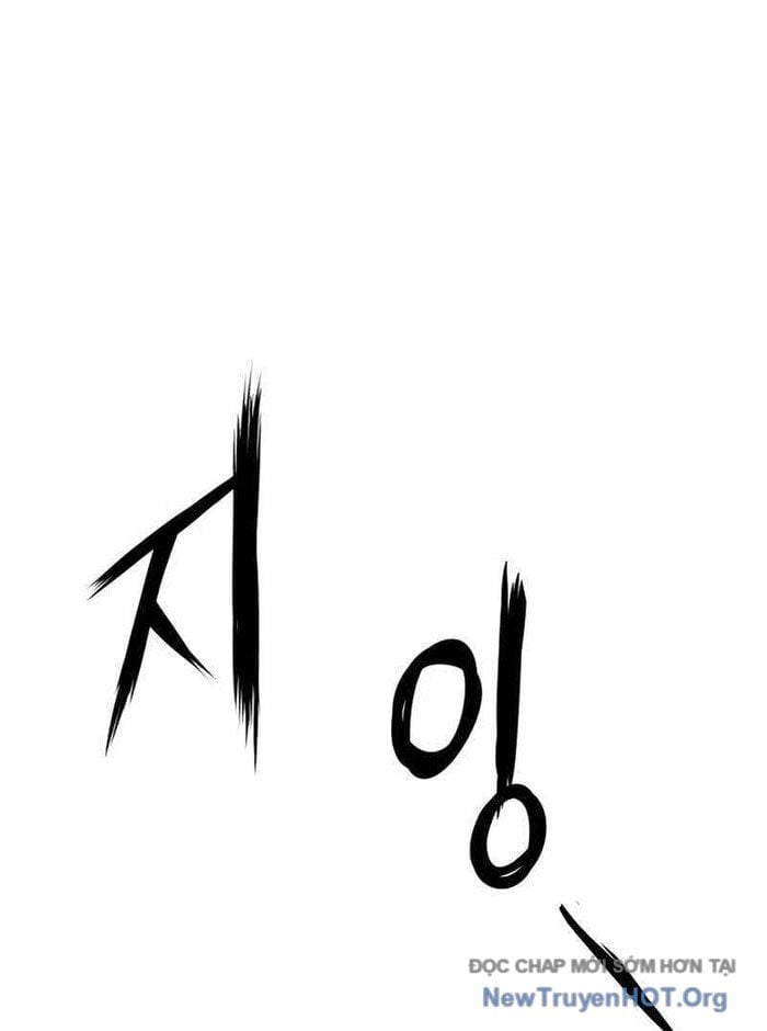 Hồ Sơ Ác Nhân Chapter 10 - Trang 3