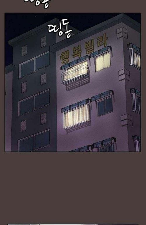 Hồ Sơ Ác Nhân Chapter 20 - Trang 2