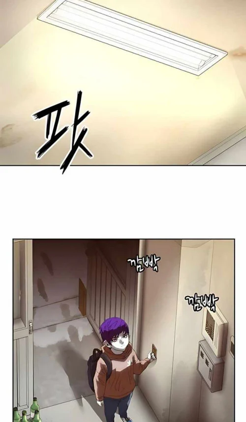 Hồ Sơ Ác Nhân Chapter 8 17