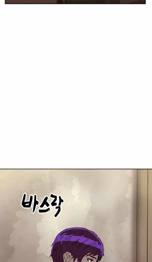 Hồ Sơ Ác Nhân Chapter 8 21