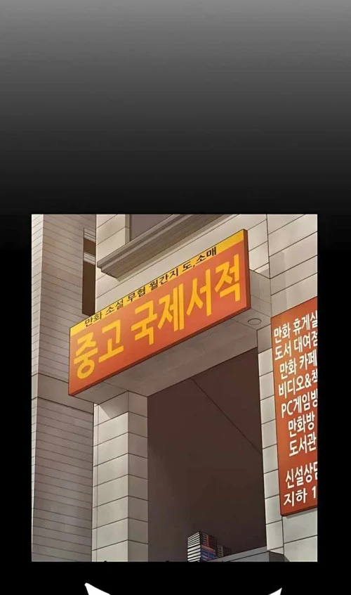 Hồ Sơ Ác Nhân Chapter 8 48