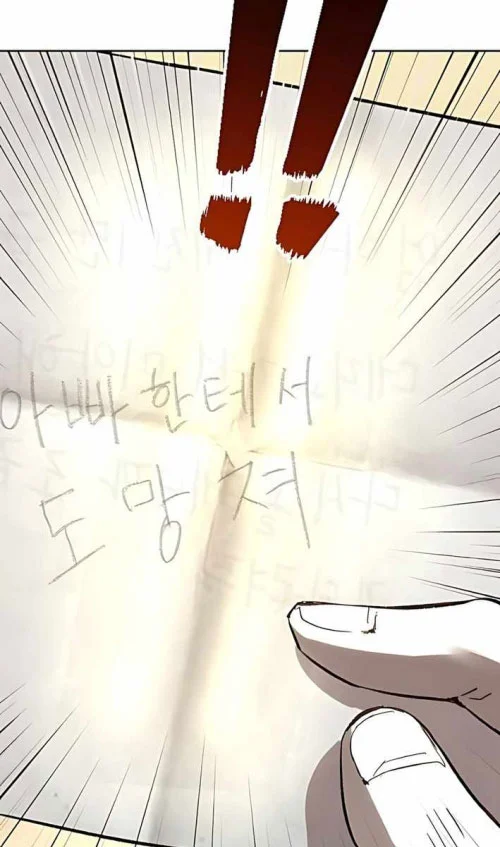 Hồ Sơ Ác Nhân Chapter 8 74