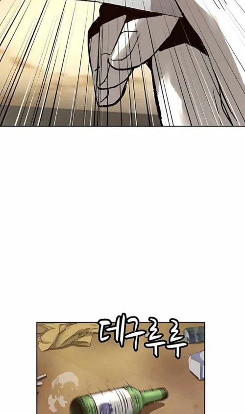 Hồ Sơ Ác Nhân Chapter 8 75
