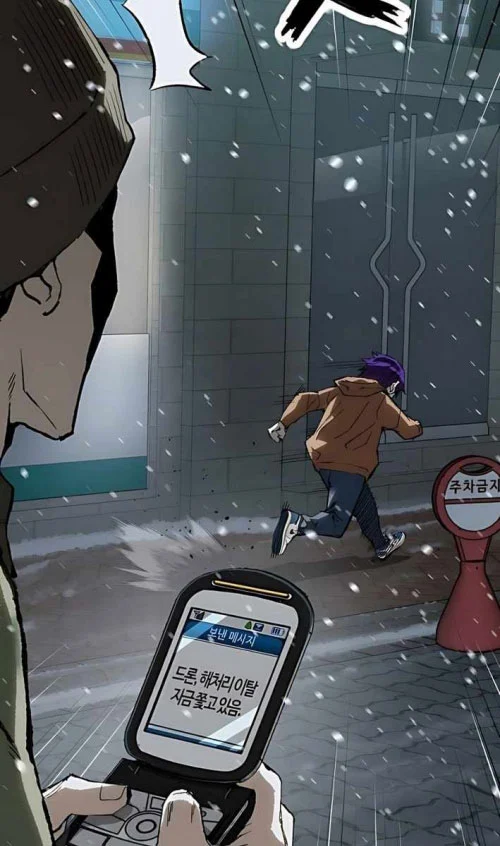 Hồ Sơ Ác Nhân Chapter 8 173