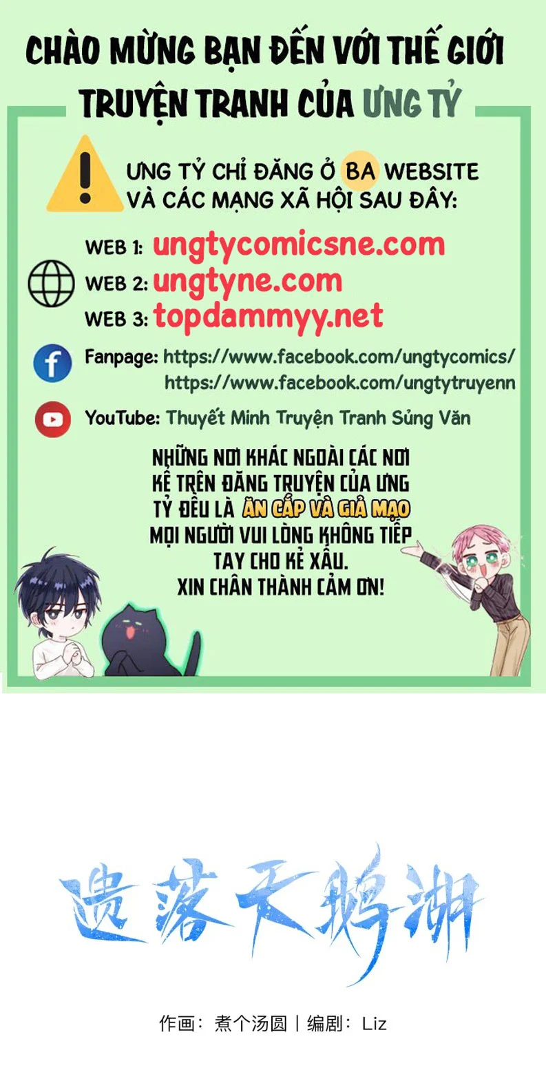 Trang truyện 001 trong truyện tranh Hồ Thiên Nga Bị Quên Lãng - Chapter 14 - truyentvn.net