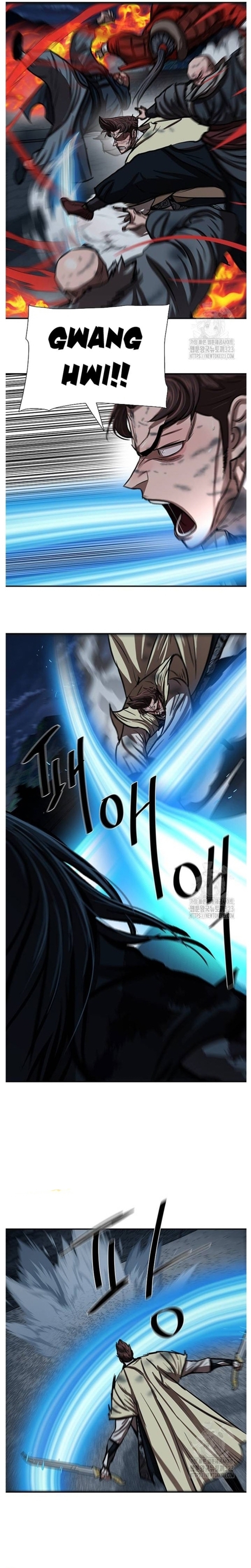 Hộ Vệ Chapter 251 - Trang 2