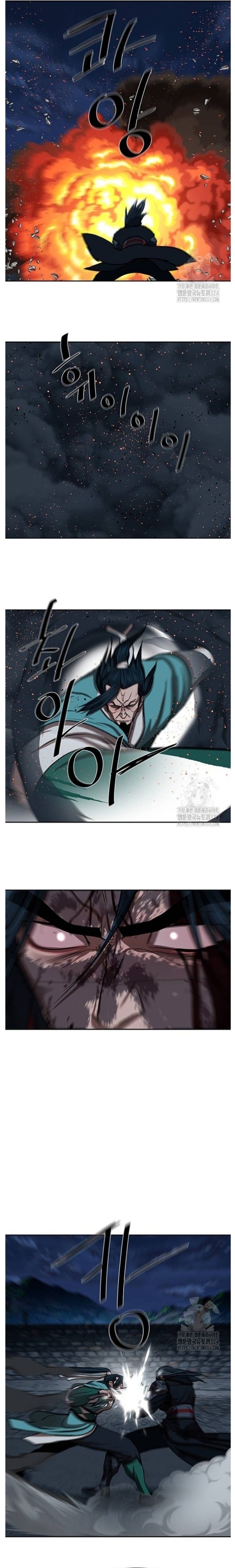 Hộ Vệ Chapter 252 - Trang 2