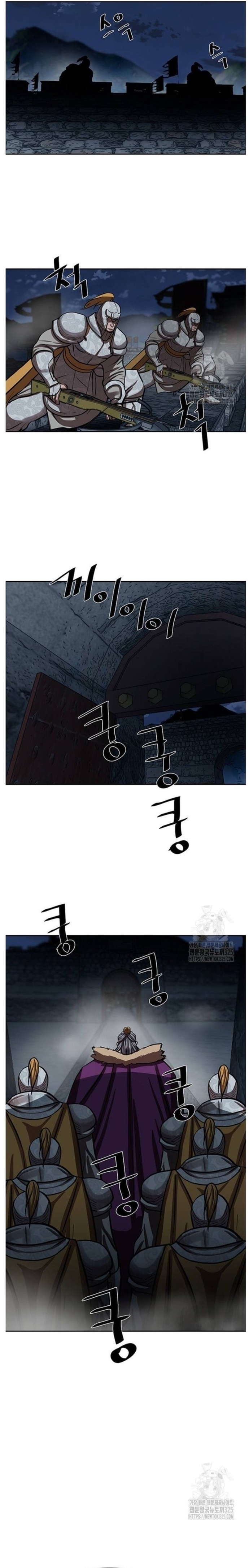 Hộ Vệ Chapter 253 - Trang 2