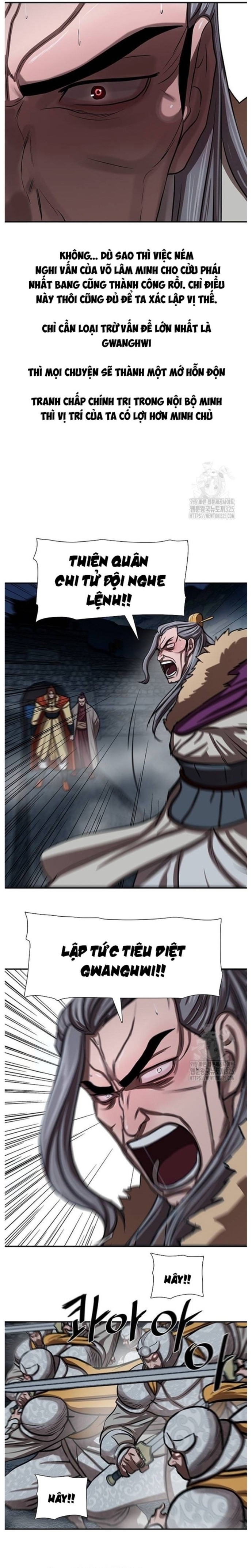 Hộ Vệ Chapter 253 - Trang 2