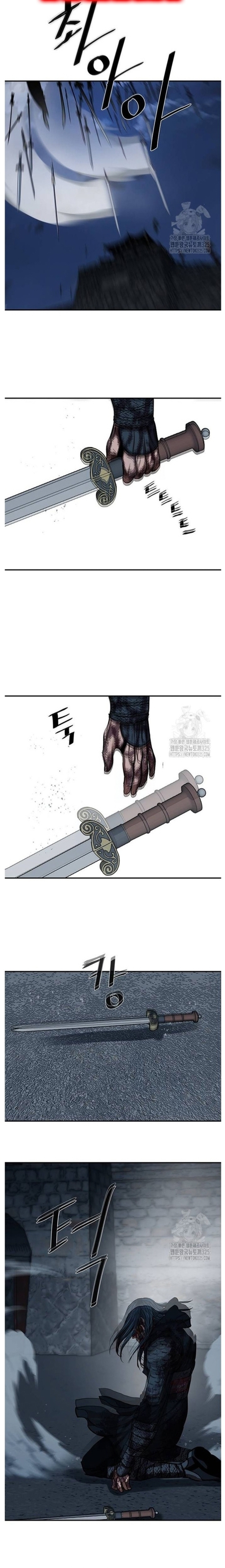 Hộ Vệ Chapter 254 - Trang 2