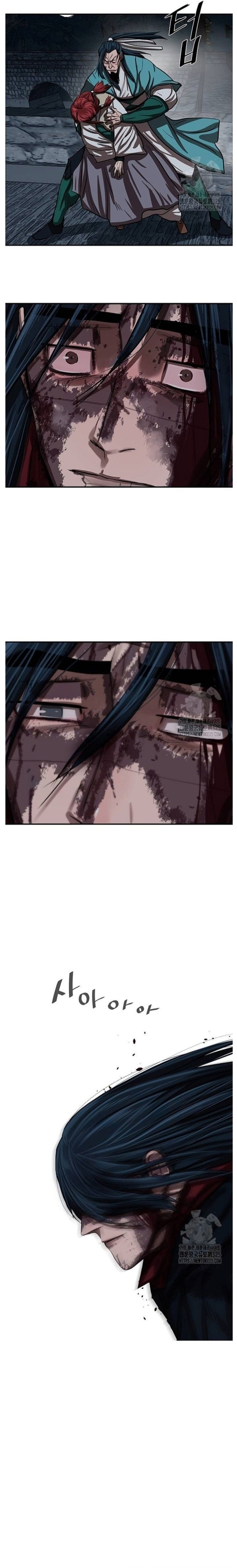 Hộ Vệ Chapter 254 - Trang 2