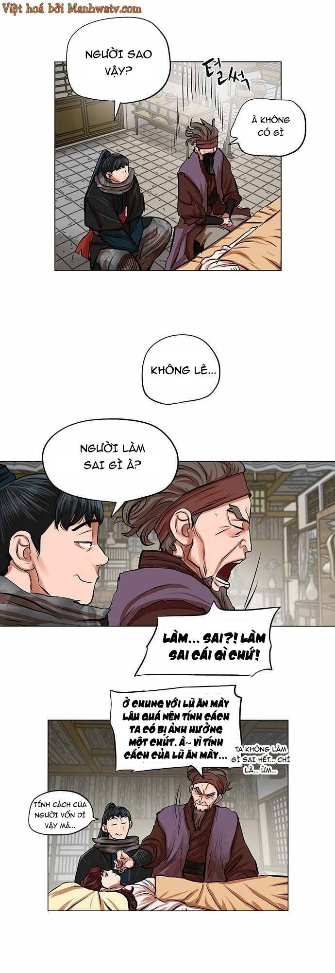 Hộ Vệ Chapter 82 - Trang 4