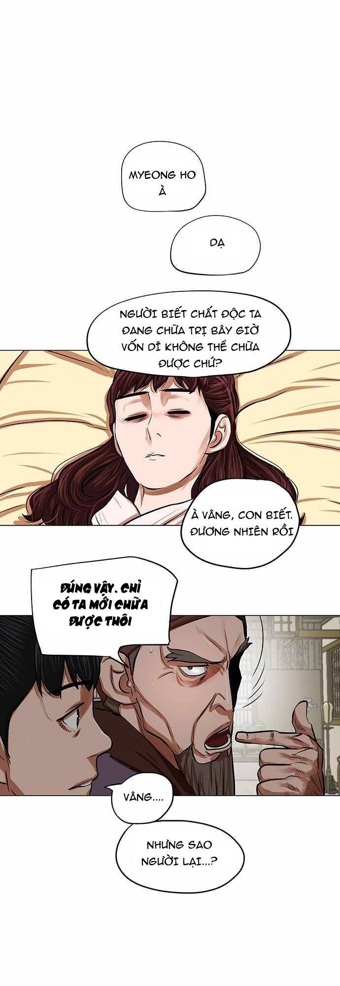 Hộ Vệ Chapter 82 - Trang 4