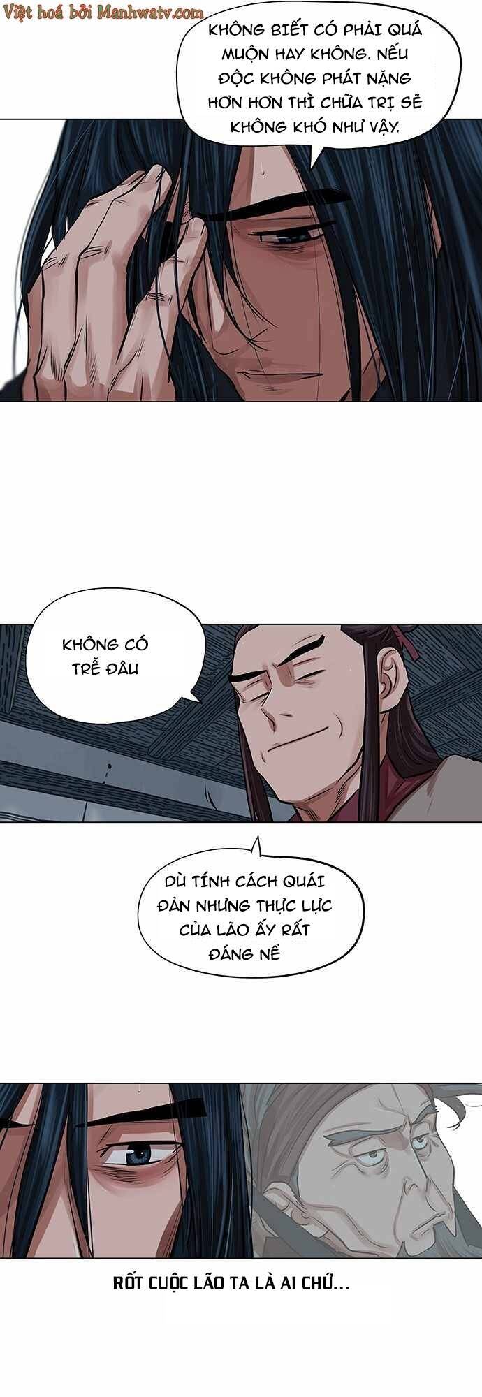 Hộ Vệ Chapter 82 - Trang 4