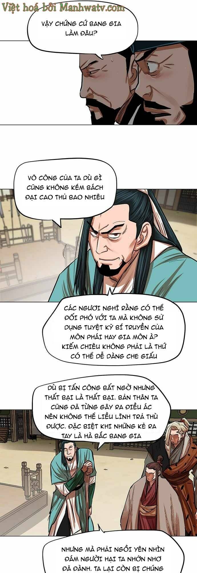 Hộ Vệ Chapter 85 - Trang 4